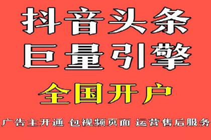 某公司信息流广告代运营公司：如何实现精准投放